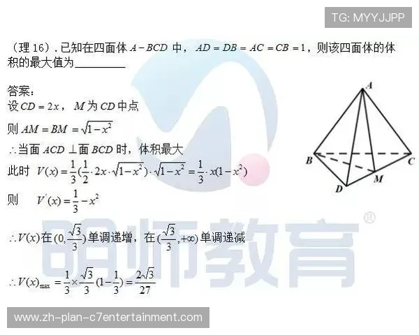 广州篮球队运营分析：成功经验与面临挑战的深度探讨